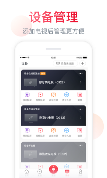 聚好看直装版图1