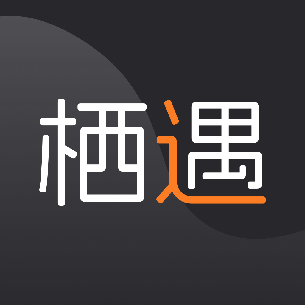 栖遇相机安卓免费版