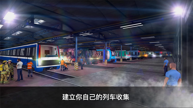 地铁模拟器3D游戏图3