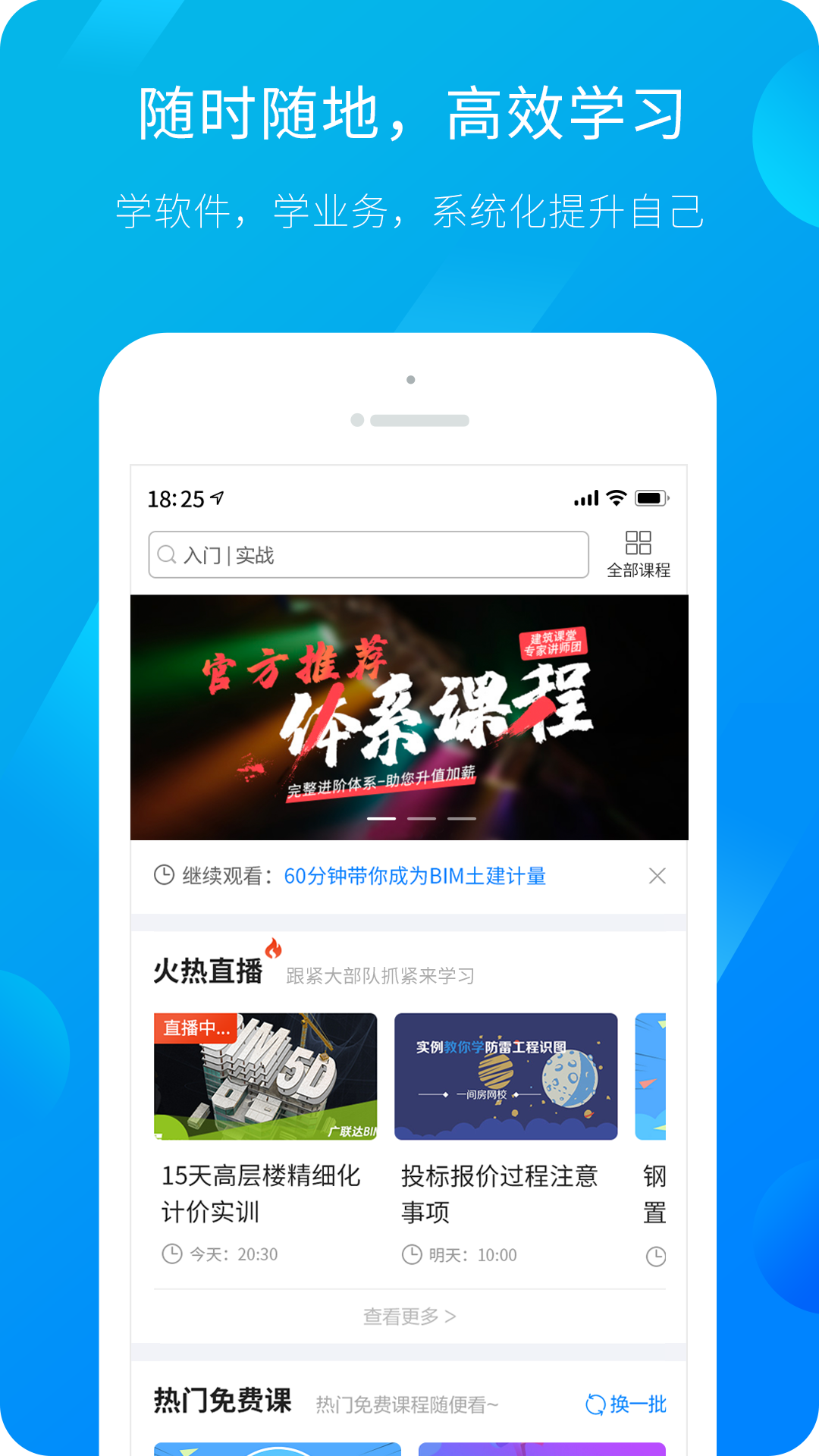 服务新干线通用版(3)