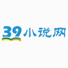 39小说安卓官方版 v1.0.0