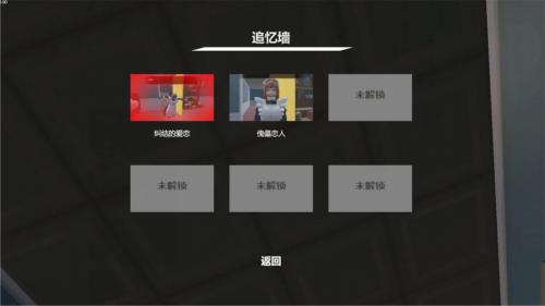 我的机器人女友图4