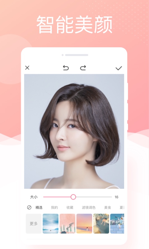 银河相机直装版图1