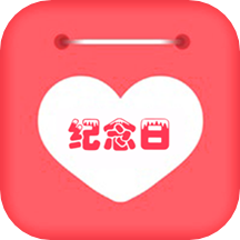 节日提醒大师