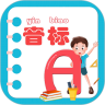 快查音标正版