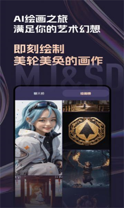 几个字AI安卓直装版图3