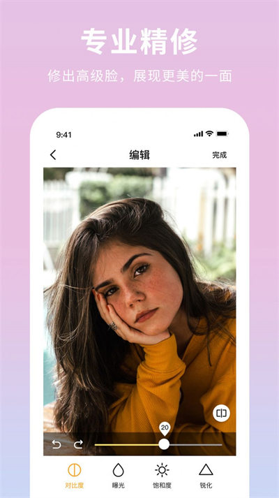 AIIllustrator图2