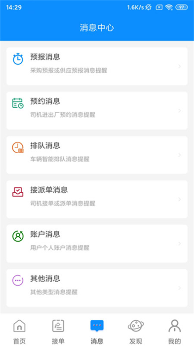 云到最新免费版图1