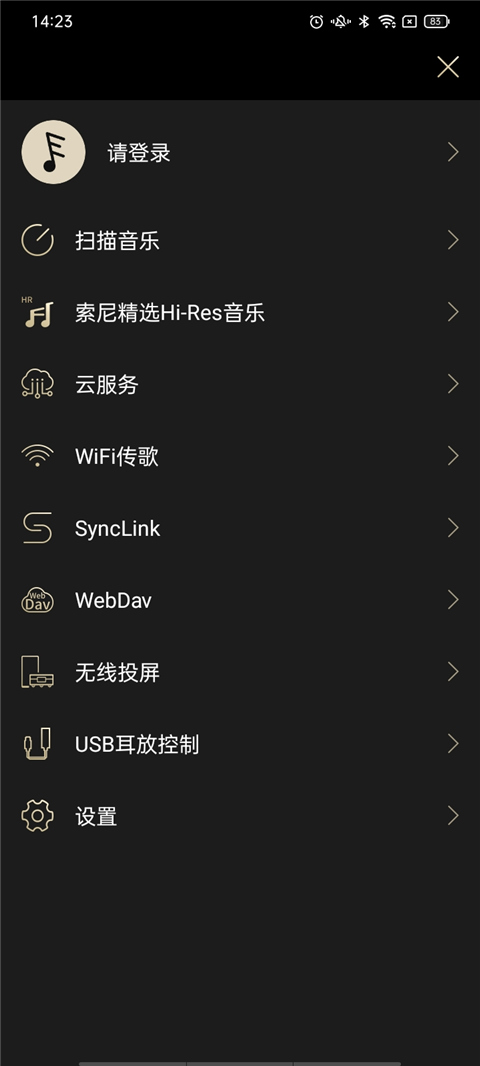 EddictPlayer