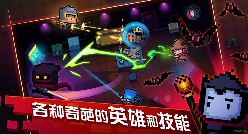 灵魂骑士内购(soulknight)直装游戏版图3