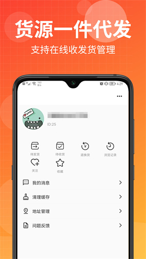 微小多
