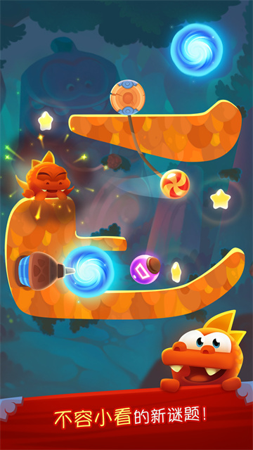 割绳子魔法图4