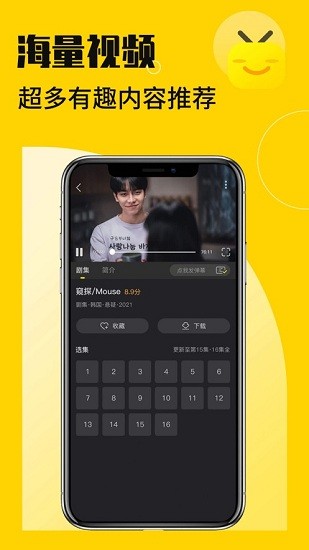 花生小站图1