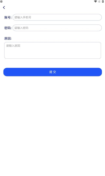 启达力云学院手机版