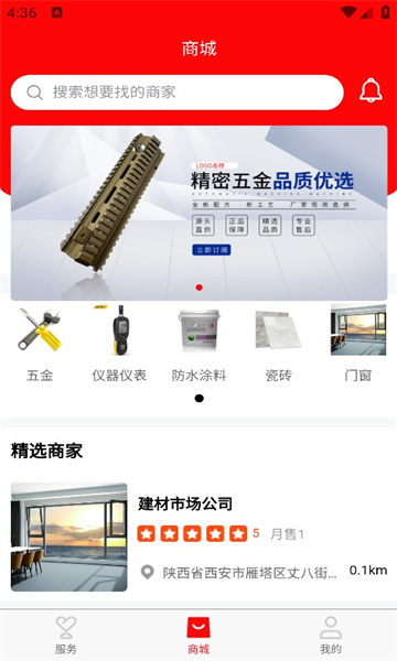 兜优米手机版图1