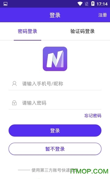 紫建造