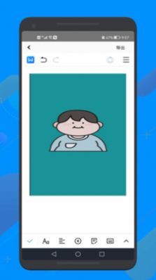 word文档文本编辑工具图4