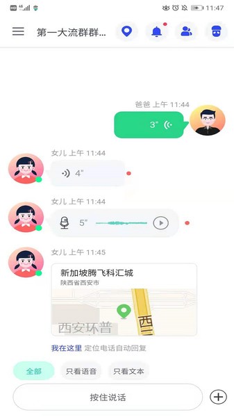 蘑菇小兵直装版图1