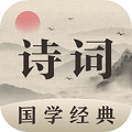 唐诗三百首少儿版