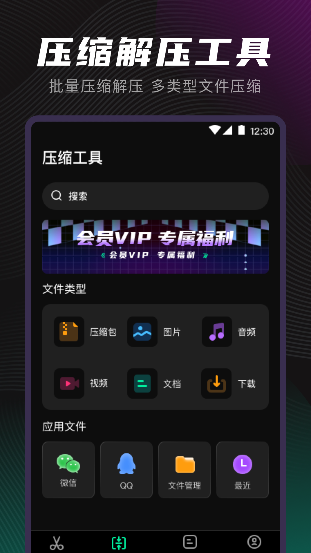 视频音频格式转换器软件图5