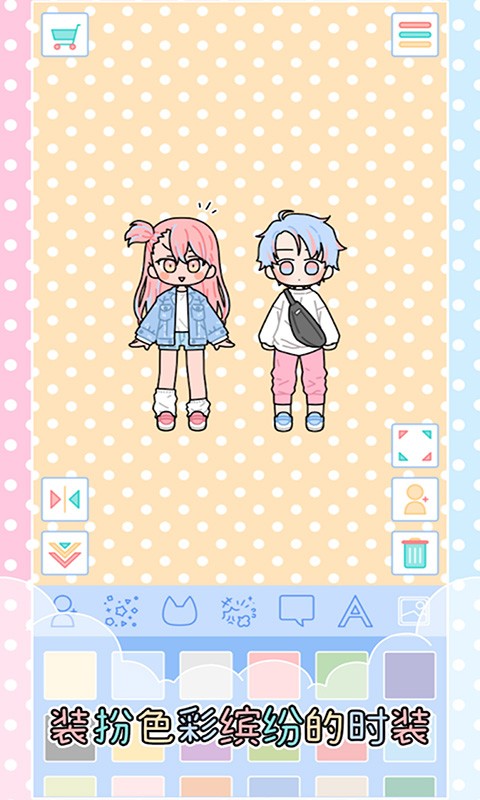 皇家公主化妆梦幻屋最新版
