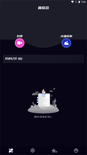 火星投屏