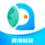 四海轻旅无广告版