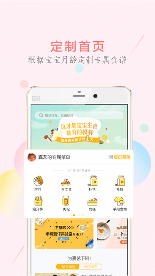萌酱酱选正版图2