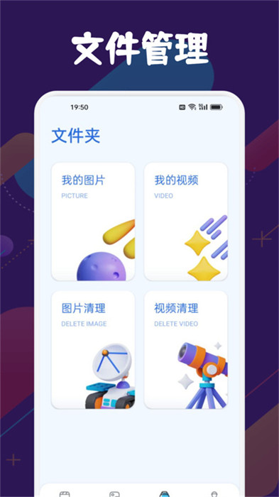 木兰视频图2