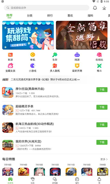 43399盒新版(2)