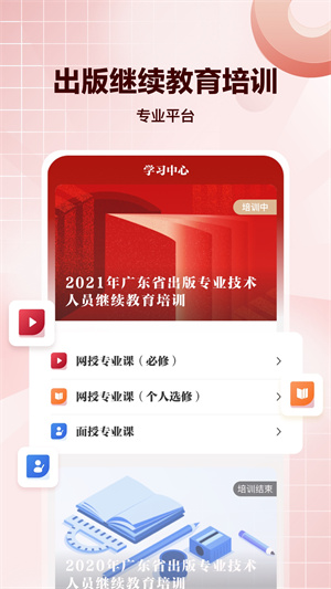 求索图4