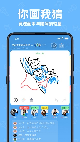 音桃