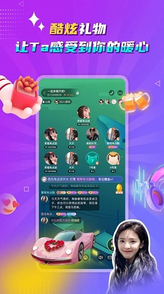 听嘛星球通用版图3