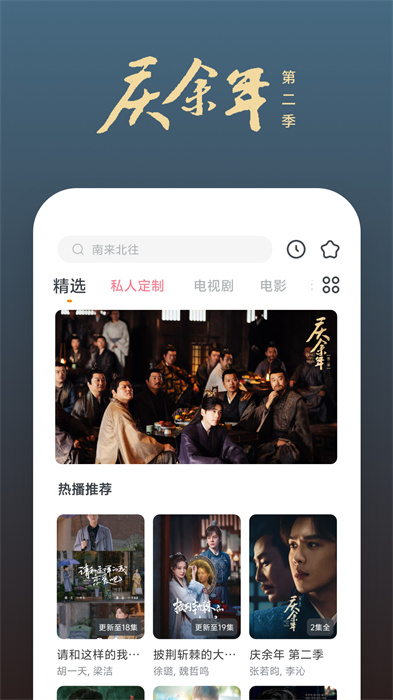 影视大全快看新版图2