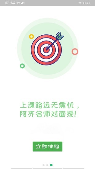 临床执业医师题最新版图1