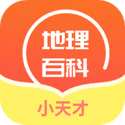 国家地理通安卓版