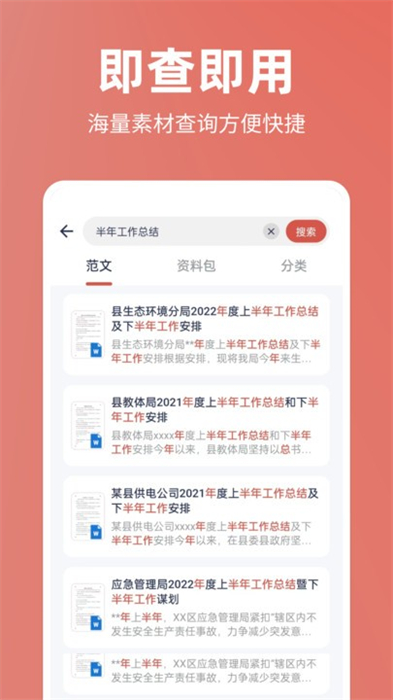 今日文库直装版图1