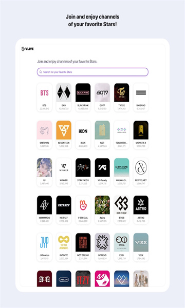 vlive(VStar空间)免费版图3