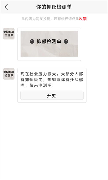 乐图生成器手机版图1