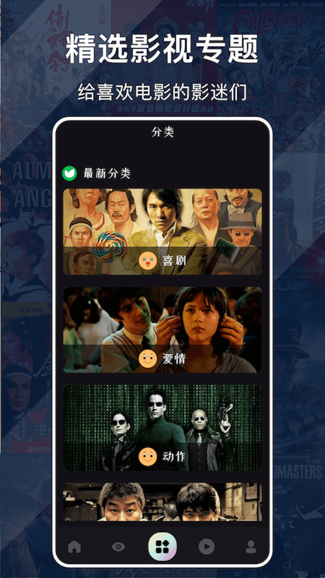 蜂鸟追剧正版官网手机版