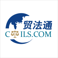 贸法通ctils平台原版