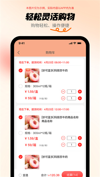 共采云