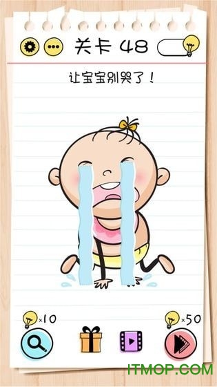 BrainTest图5