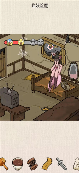 房屋改造模拟器中文版