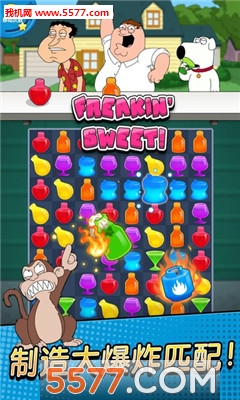 FamilyGuy(恶搞之家奇葩消除)游戏最新版图3