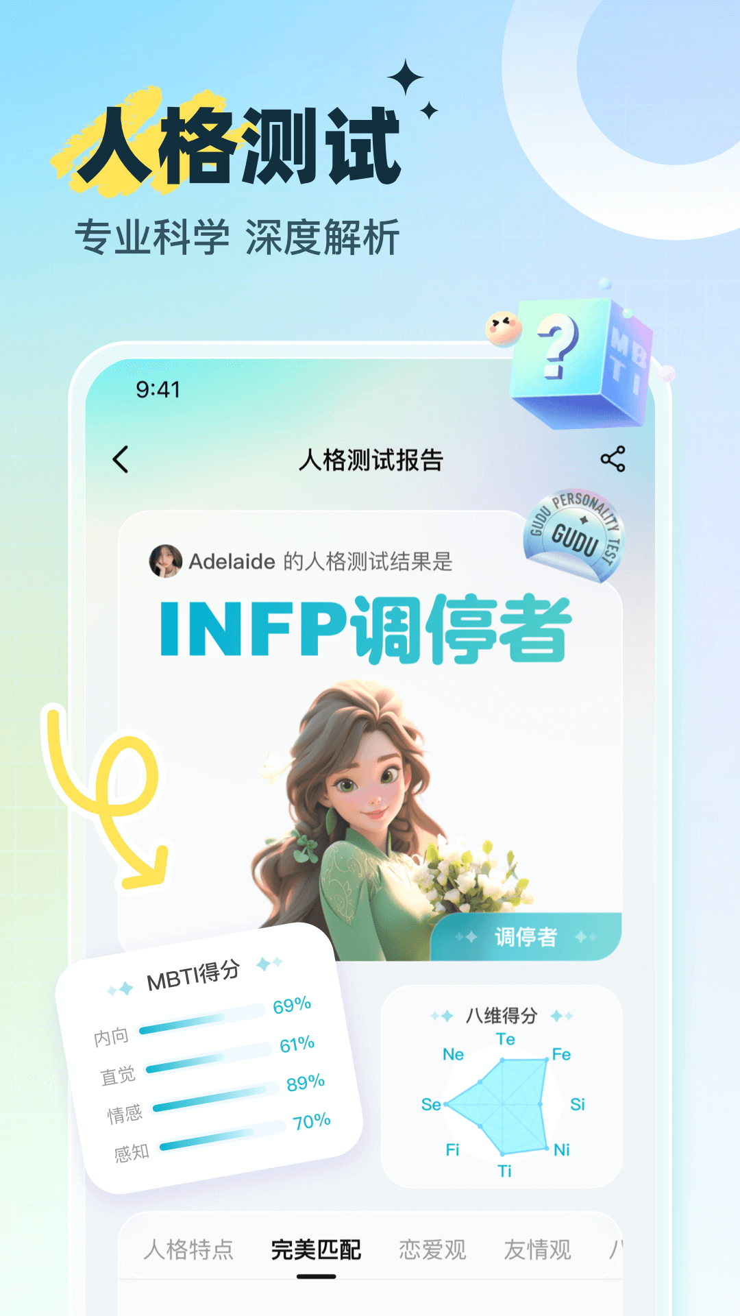 咕嘟最新版图2