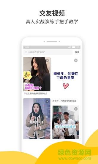 蜜小助