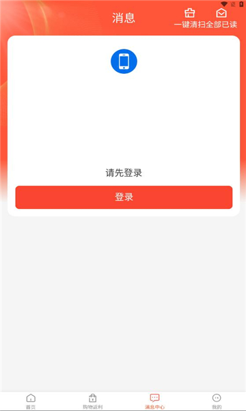 省小马正版图1