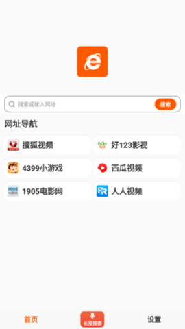 喵喵阅读浏览器安卓免费版图1