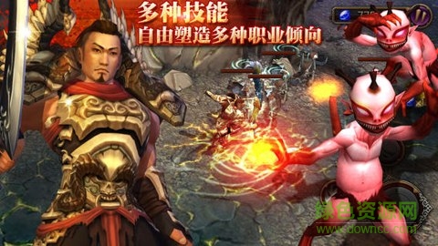 铁血战神图4